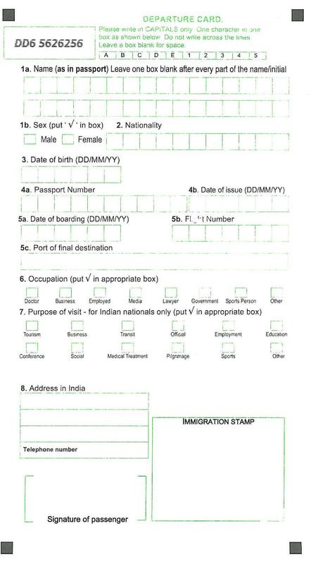 India Departure Form