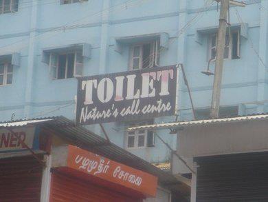29 Spelling Mistakes From India That Will Make You Laugh, Cry, And